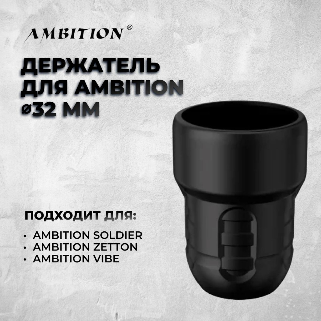 Расходники